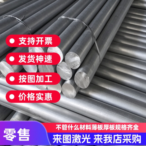 6060-T6铝板6060-T4镁铝合金6060-O态合金铝棒6060-T5铝棒 铝管
