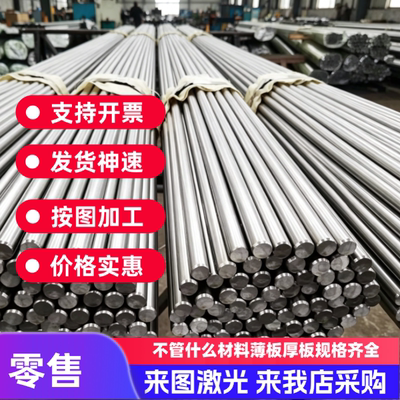 供应X15CrNiSi25 不锈钢圆棒 S41000 钢板 S43120 钢卷17Cr16Ni2
