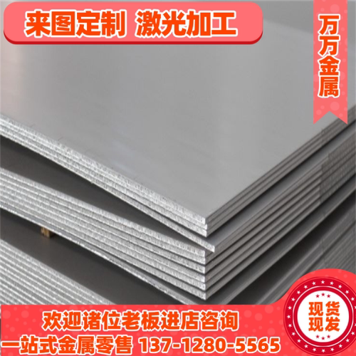 30CrNi3合金结构钢37CrNi3圆棒45CrNiMoVA热轧圆钢18Cr2Ni4W零切