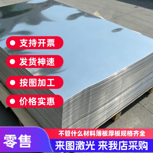 6061 6063 5052 5083铝棒7075 2024 2A12 LY12铝板 铝排 价格优惠