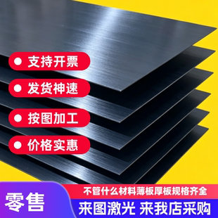 发蓝全硬弹簧钢板SK5 弹簧钢带 高硬度SK85弹簧钢薄板 高弹性锰钢