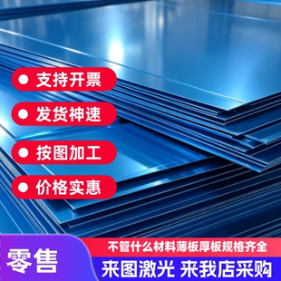 6063T5铝板5a06 4032 1060 5052 LY12 6061铝棒2a12铝排4047 3003