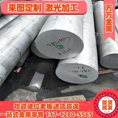 铝锰合金3002 3102 3103 3203 3104 3204 3005 3105 3107铝板