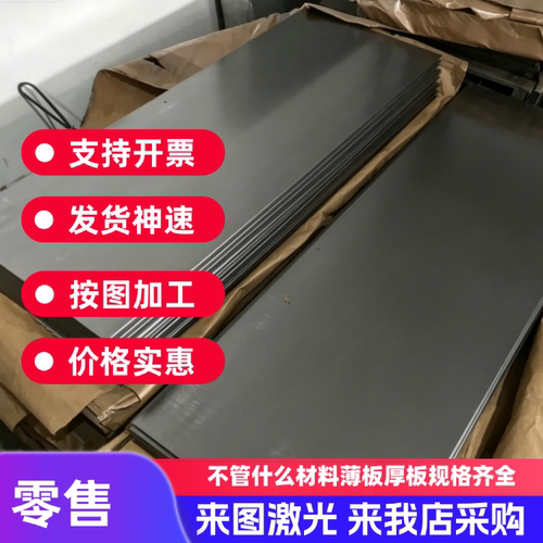 410 420 430 630不锈铁板材零切1cr13 2cr13 3cr13不锈钢板