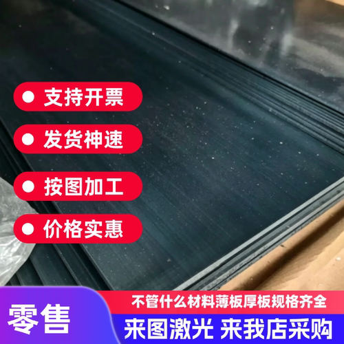 65mn弹簧钢带刹车片定制加工 sk7锰钢板激光切割 sk85高弹力钢片