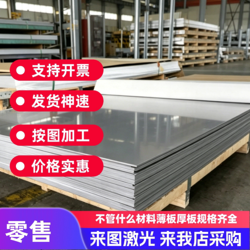 模具钢碳素钢45#精料S50C零切P20光板S45C钢A3冷拉钢Q235精板50#