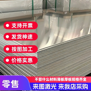 AlSi10MgFe A380铝棒AlSi12Cu1Fe AlSi9Cu3 R14 AlSi12Fe铝板铝排