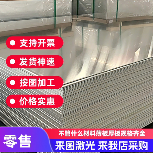 5052-O态冲压用铝卷 拉伸铝板 5083-O态铝板 铝卷现货分条