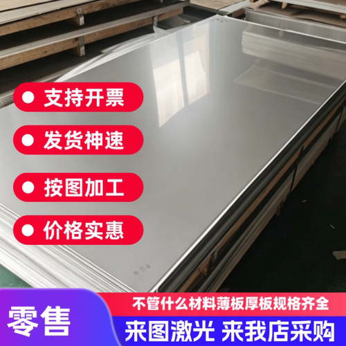 40cr钢板切割42crmo钢板激光15crmo 27simn 30MnB5合金钢板定制