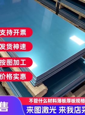 2090 2519 2038铝锭 AL2037铝板2319铝排2030 2324铝棒A2017P铝管