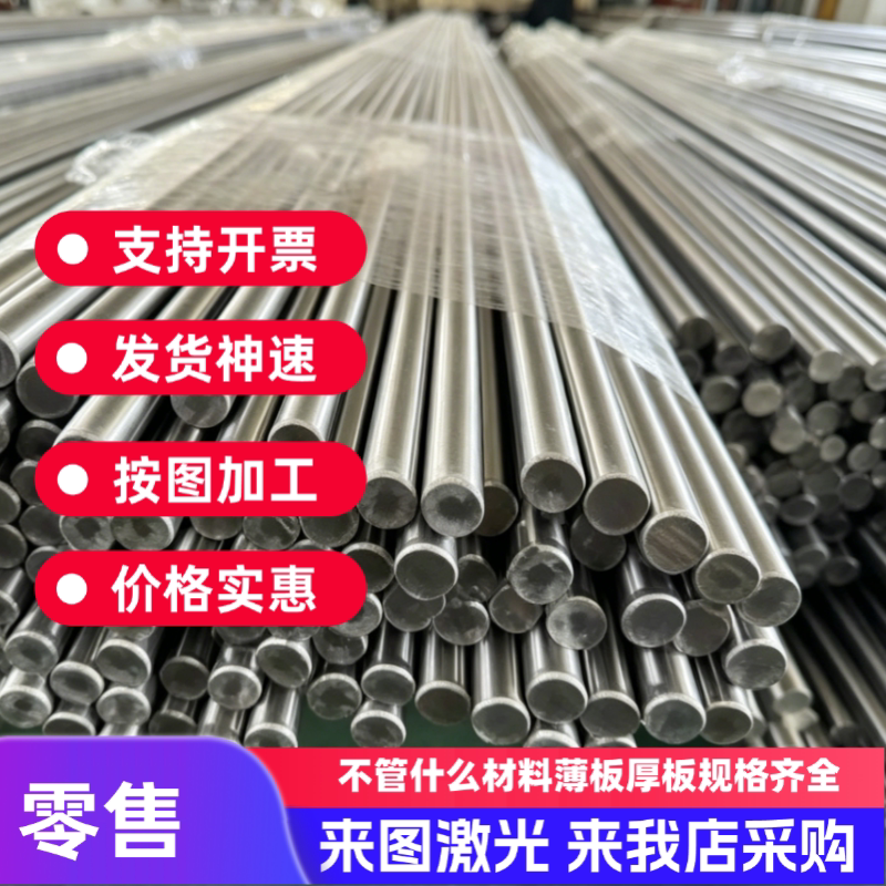 钢板切割件定制Q235B铁板Q355B锰板激光切割异形件预埋件加工图片
