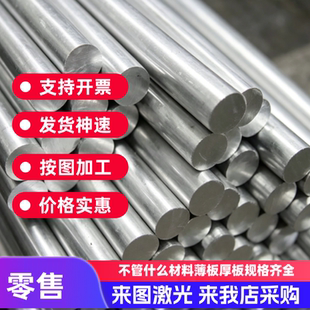供7075T7351铝板 7B04T7451铝板7075-T7651 厚度6.35 12.7 25.4mm