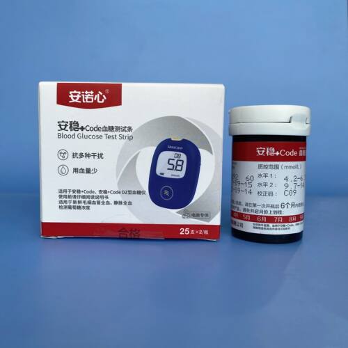 三诺安稳+code血糖试纸家用测血糖的仪器血糖仪高精准测试仪试条