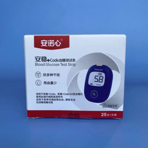 三诺安稳+code血糖试纸