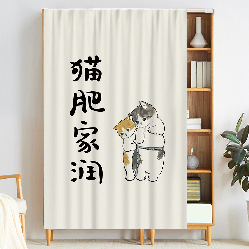 免打孔柜子遮挡帘橱柜定制门帘衣柜防尘布鞋柜杂物遮丑帘轨道拉帘