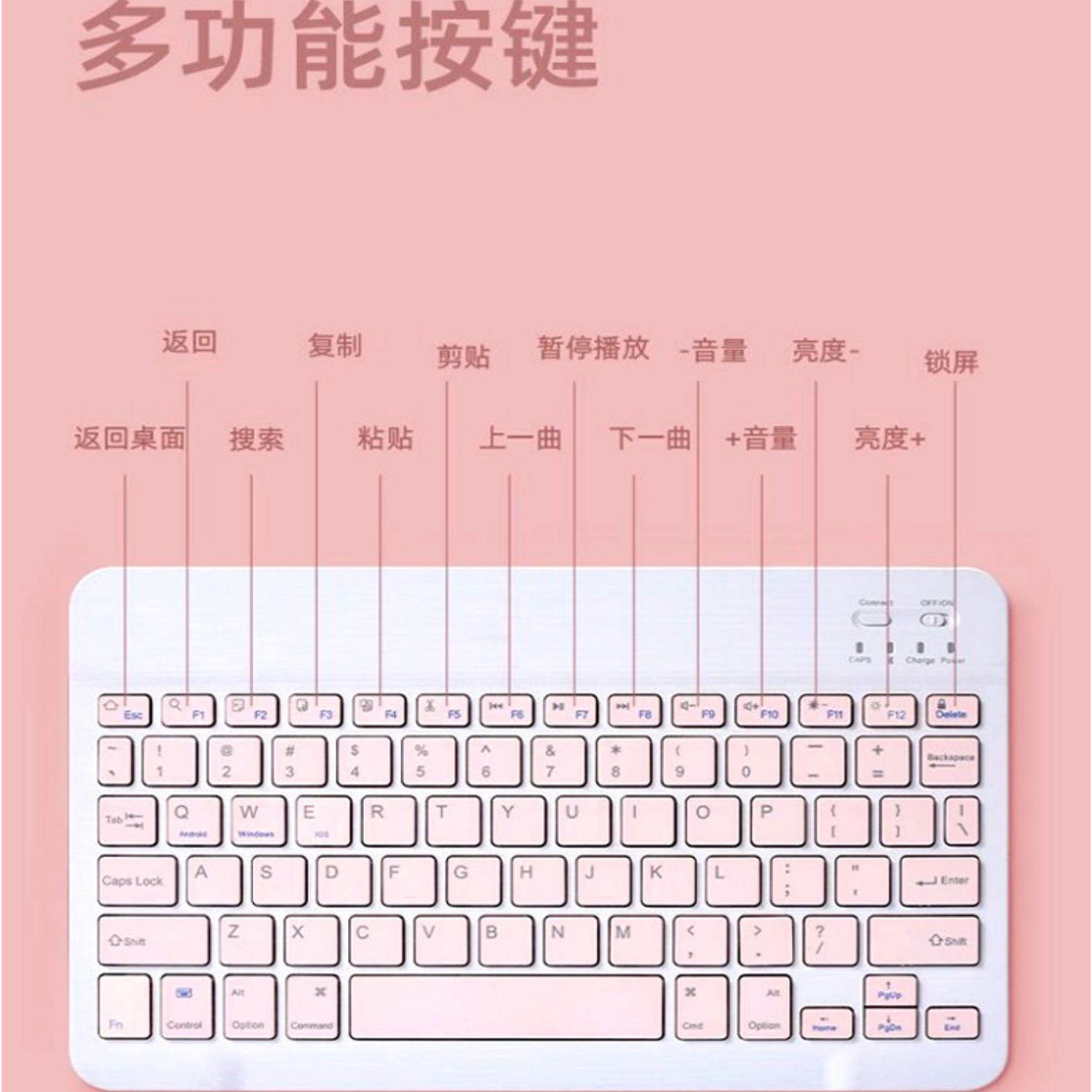 平板蓝牙键盘  适用华为 小米 iPad 学习机蓝牙键盘  蓝牙键盘,3C数码配件,平板电脑外接键盘,淘宝优惠券,粉丝福利购,淘宝优惠卷