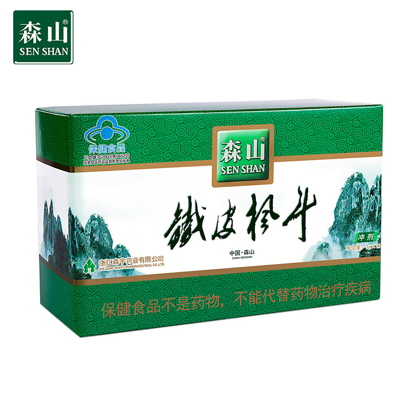 咨询优惠】 正品森山牌铁皮枫斗冲剂3g/包*12包 调节免疫简装自服,保健食品/膳食营养补充食品,灵芝/参类/石斛提取物,淘宝优惠券,粉丝福利购,淘宝优惠卷
