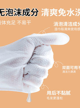 宠物免洗手套猫咪狗洗澡