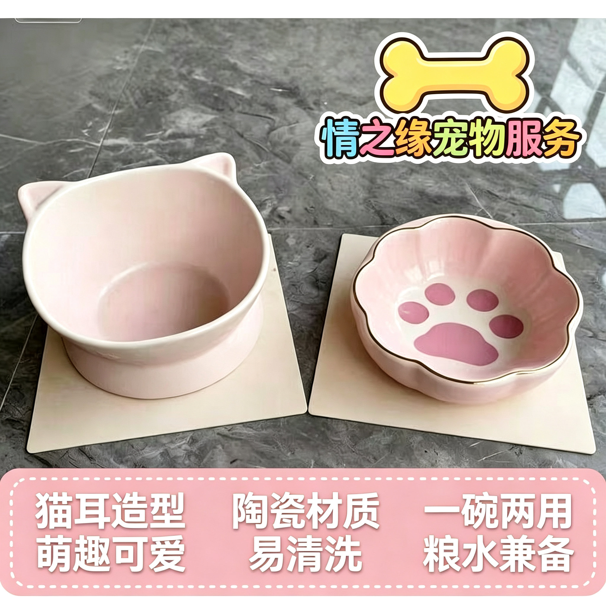 猫碗陶瓷樱花猫爪碗可爱高颜值ins斜口保护颈椎狗狗宠物碗