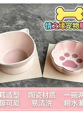 星巴克猫碗陶瓷樱花猫爪