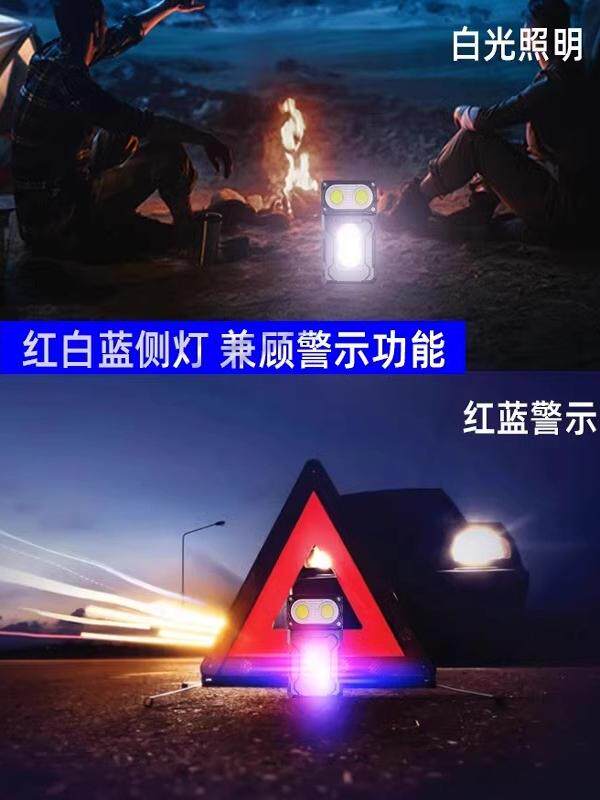 강한 빛 손전등 미니 키 체인 충전 회전 조정 다기능 자기 흡입 소형 휴대용 초고휘도 다중 광원