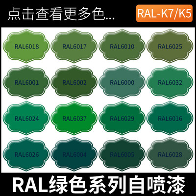 户外涂鸦设备机械专用劳尔K7