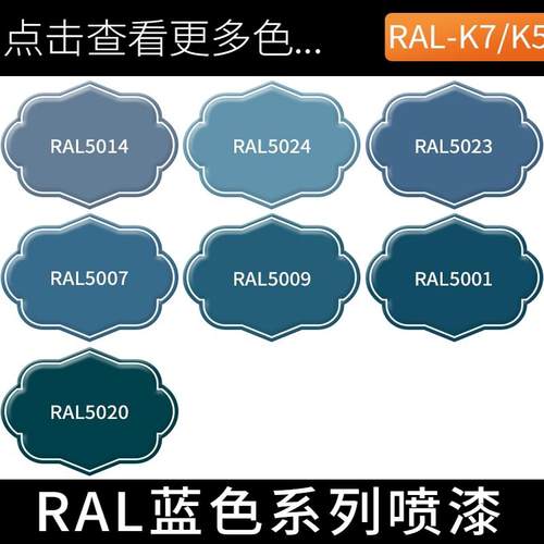 劳尔自喷漆颜色超200种多年老店