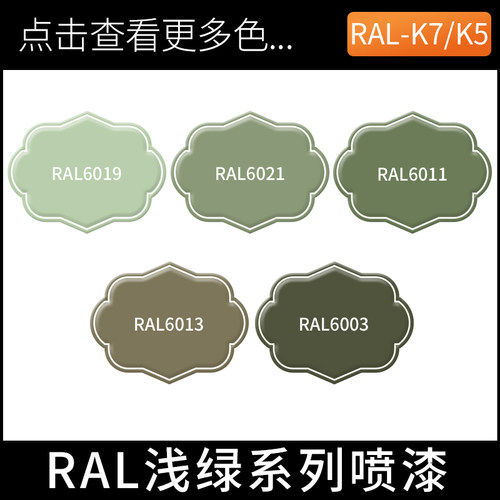 户外涂鸦设备机械专用劳尔K7