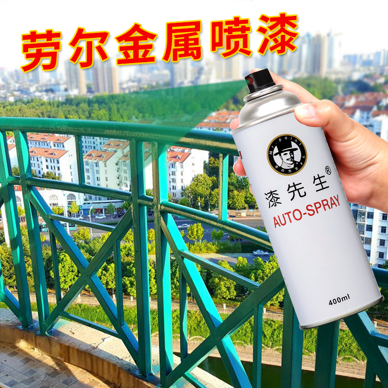 劳尔色自喷漆绿色系列用途广