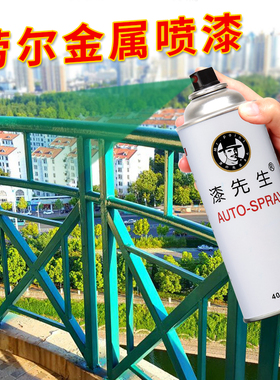 绿色自喷漆劳尔色RAL6010草绿色ral6011灰绿色防锈修补漆军绿色漆