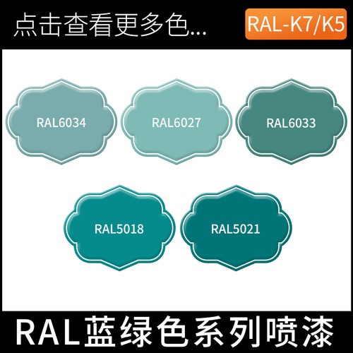 户外涂鸦设备机械专用劳尔K7