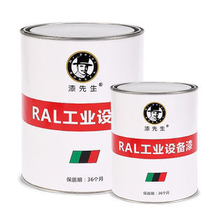 RAL劳尔灰色油漆ral7030/7032/7035/7042/7047金属机床翻新桶装漆
