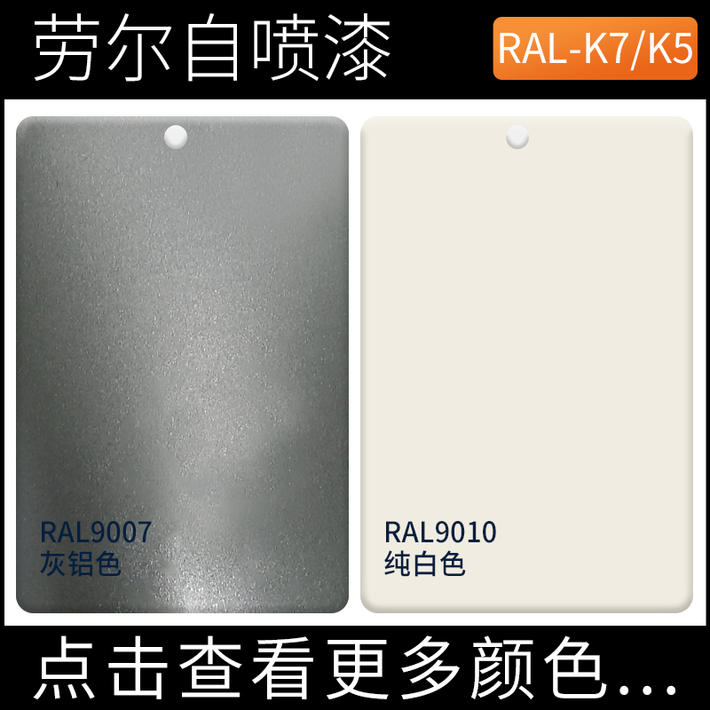 户外涂鸦标识警示翻新劳尔自喷漆