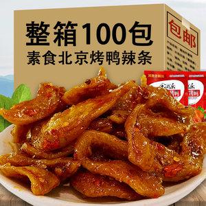 北京烤鸭辣条零食豆制品