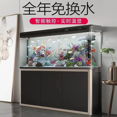 鱼缸客厅水族箱大中型新款家用超白玻璃鱼缸免换水生态金鱼缸带柜