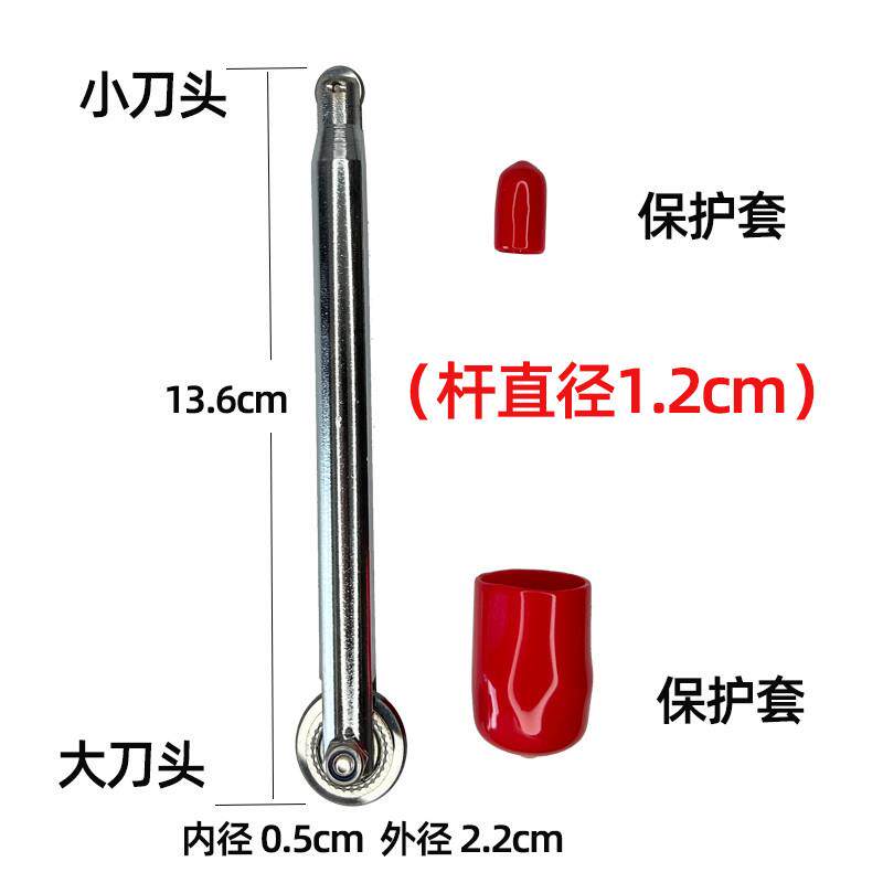 T型刀刀柄三角柱合金推刀杆圆柱推刀划瓷砖工具
