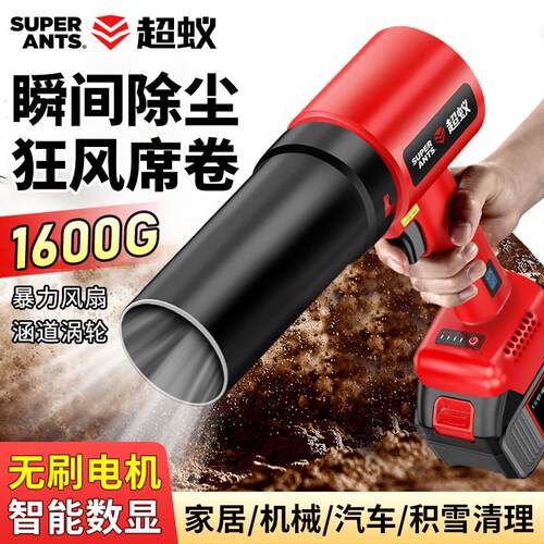 超蚁涵道涡轮风扇鼓风机大功率无刷强力吹风机小型工业级除尘器