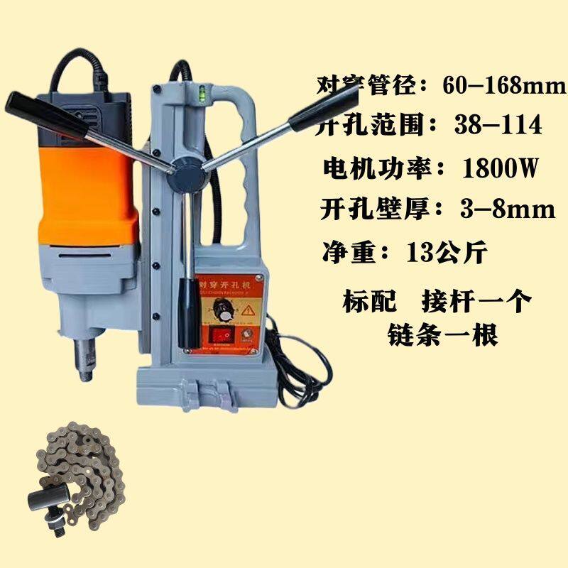 开孔机消防管道打孔机链条式机三114型镀锌管开孔机超清超矮
