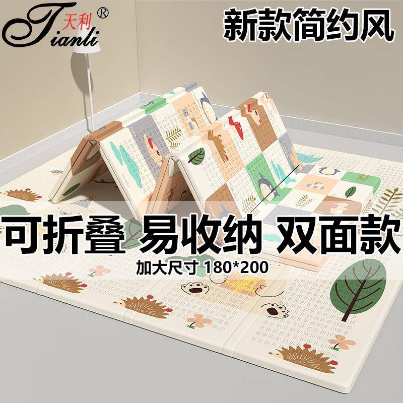 儿童爬爬垫子加厚卡通泡沫地垫游戏垫XPE宝宝爬行垫折叠双面..