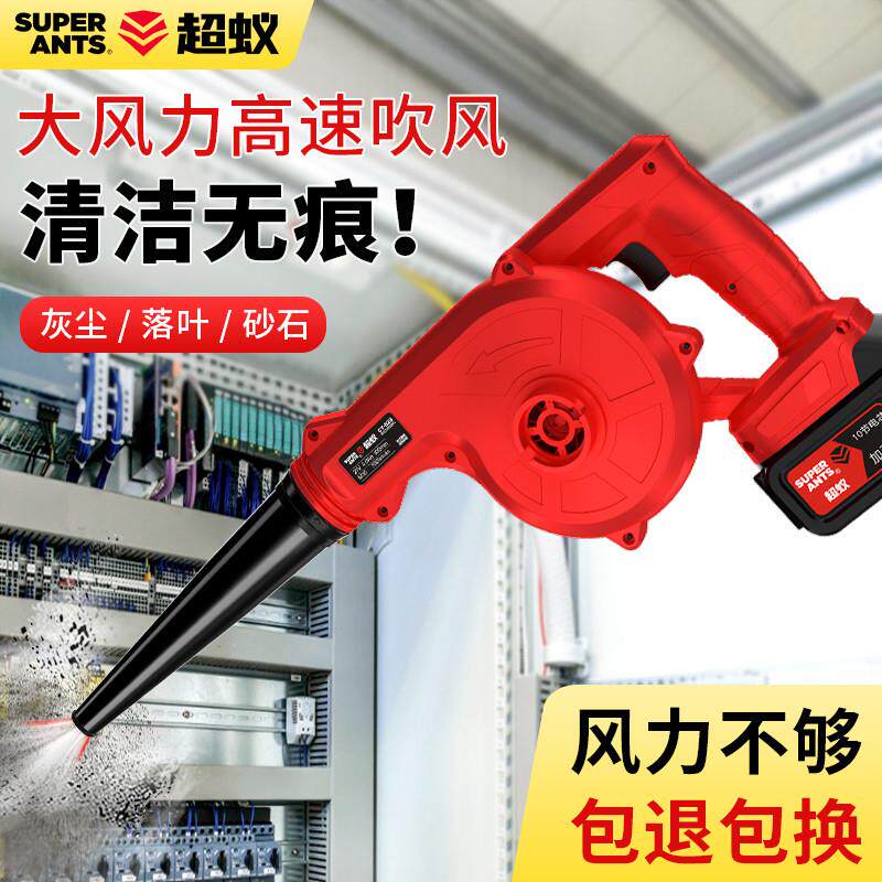 充电式吹风机家用手持鼓风机小型大功率工业强力除尘器锂电池吹尘