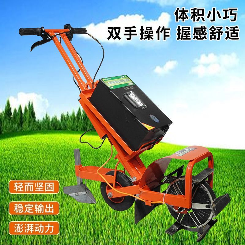 新款电动除草机小型开沟机多功能锄地松土机家用充电式锄草微耕机