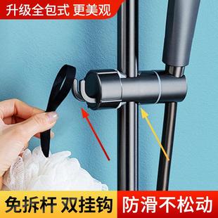 9U免打孔花洒支架可调节淋浴杆喷头固定器升降杆中叉滑套底挂座配