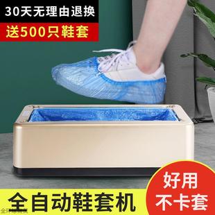 套盒新鞋 鞋 套机鞋 套一次性室内鞋 膜机.. 套机家用自动脚踩鞋