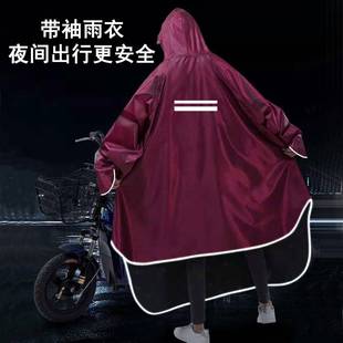 有袖 AY35雨衣带袖 电动车自行车摩托车雨披人车分离雨衣加大加厚全