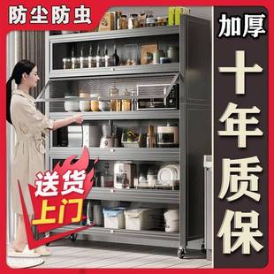扮 新款 厨房置物架落地多层家用储物柜杂物收纳柜鞋 柜货架新中式 装