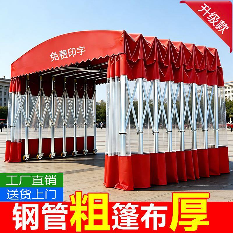 户外摆摊帐篷移动推拉雨棚收缩折叠排档夜市遮阳遮雨棚防雨推拉蓬