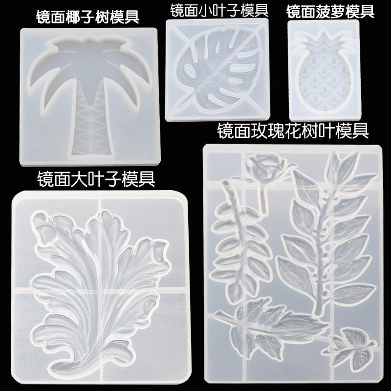 得意洋洋水晶滴胶模具欧式花纹叶子装饰镜面硅胶制作..