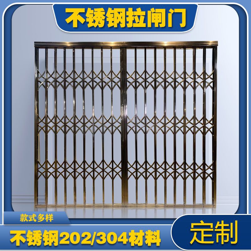 佛山不锈钢拉闸门伸缩折叠门推拉通风入户门拉闸防盗网阳台防护栏