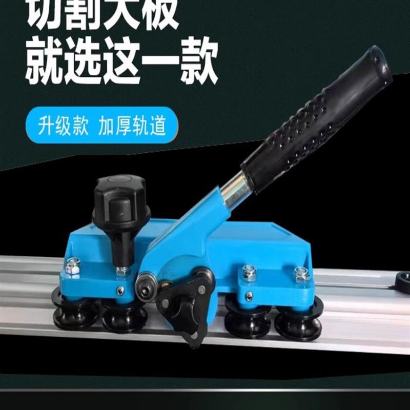 升级版七轴三刀轮瓷砖岩板大型板轨推刀手动切割机1.68米高精度