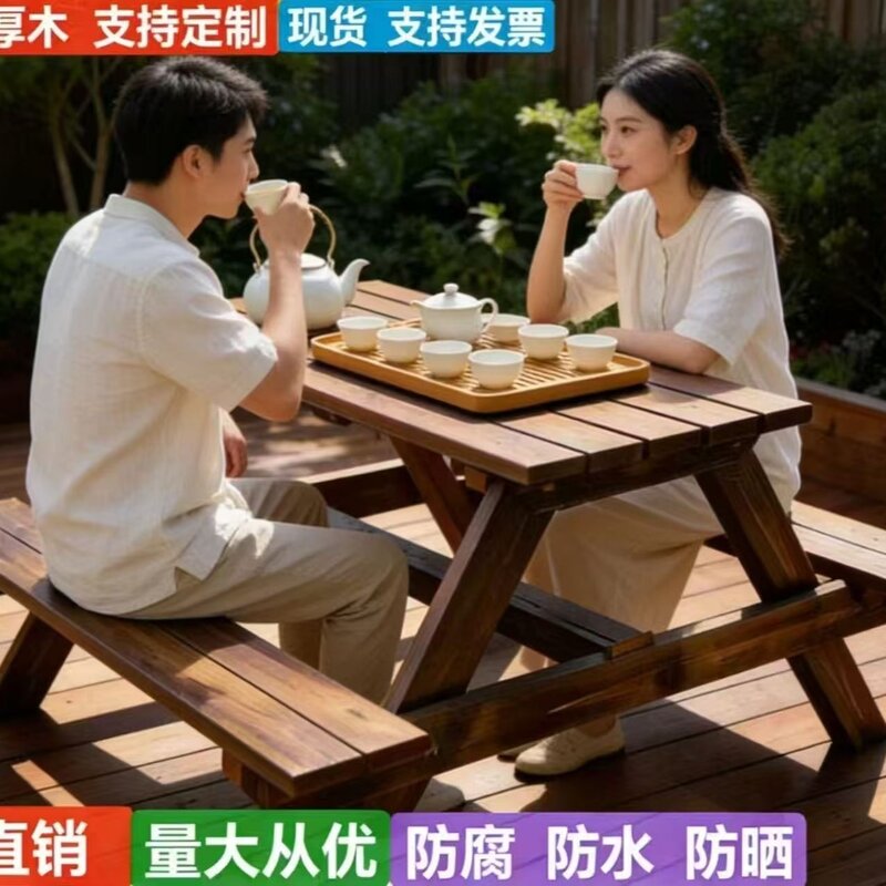 户外庭院公园露台防腐木桌椅花园露天奶茶店咖啡厅连体桌椅一体式